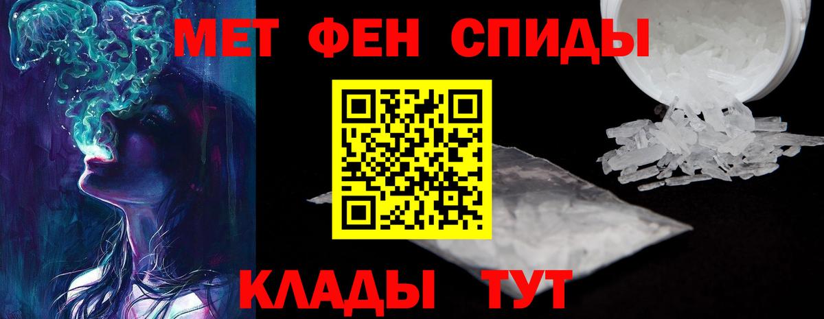 Амфетамин VHQ  АМФ  Приморско-Ахтарск  Амфетамин  Вход с VPN 