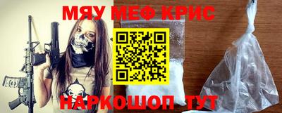 а пвп мука Волжский