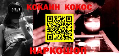 синтетический гашиш Аргун