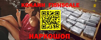 синтетический гашиш Аргун