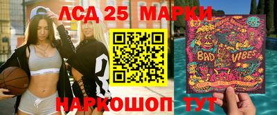 jwh Апшеронск