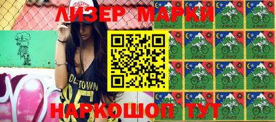 jwh Апшеронск