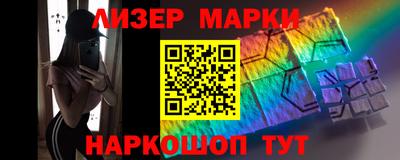 jwh Апшеронск