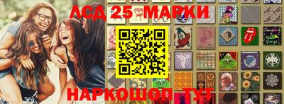 синтетический гашиш Аргун