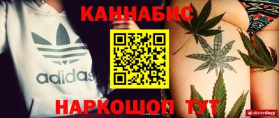 синтетический гашиш Аргун