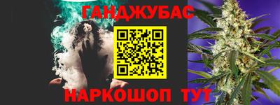 jwh Апшеронск