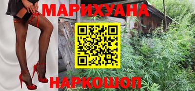 синтетический гашиш Аргун