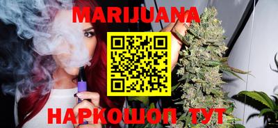 синтетический гашиш Аргун