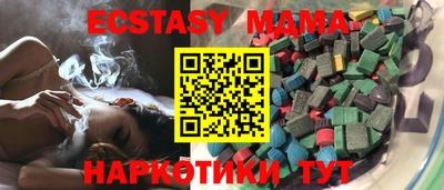 твердый Волгодонск