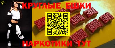 альфа пвп Волжск