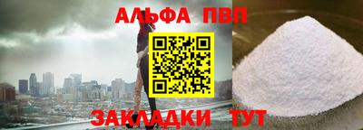 jwh Апшеронск