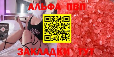 синтетический гашиш Аргун