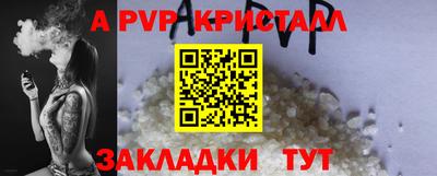 твердый Волгодонск