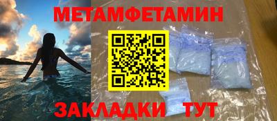 альфа пвп Волжск