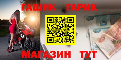 jwh Апшеронск