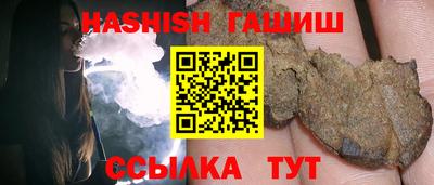 jwh Апшеронск