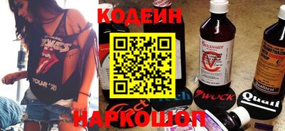 альфа пвп Волжск
