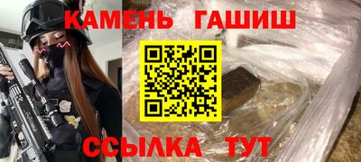 jwh Апшеронск