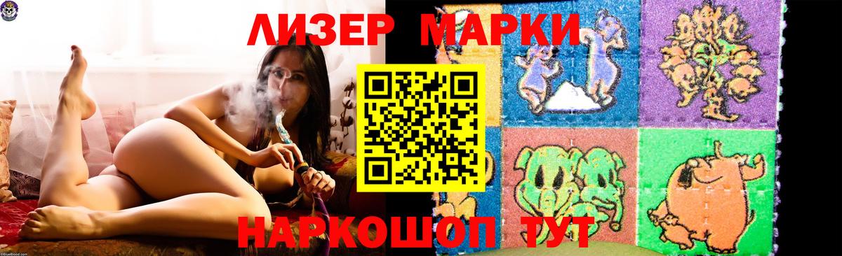 ЛСД экстази кислота  МЕГА зеркало  ЛСД экстази кислота  Приморско-Ахтарск 