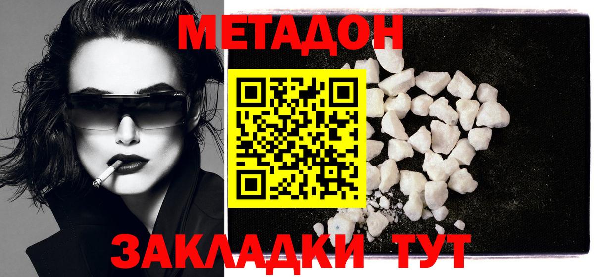 Приморско-Ахтарск  Бошки Шишки  Где купить  Cocaine  ГАШ  ГАШ  Вход с VPN  Мефедрон  
