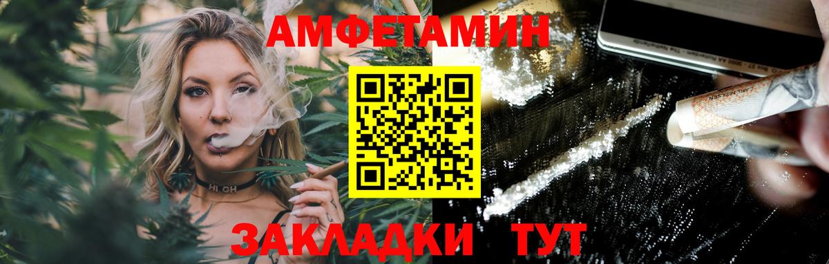 МЕТАМФЕТАМИН витя Приморско-Ахтарск