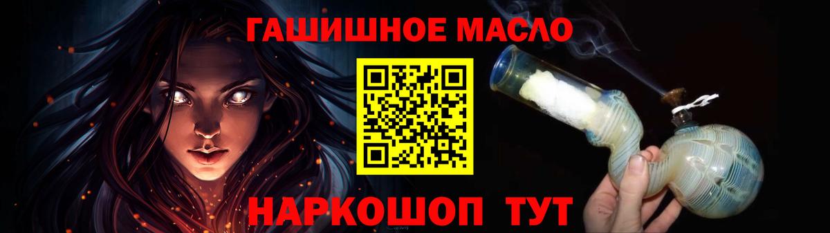 Дистиллят ТГК вейп с тгк  Вход с VPN  Приморско-Ахтарск 