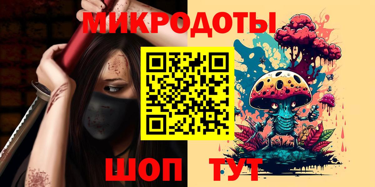 Псилоцибиновые грибы прущие грибы Приморско-Ахтарск