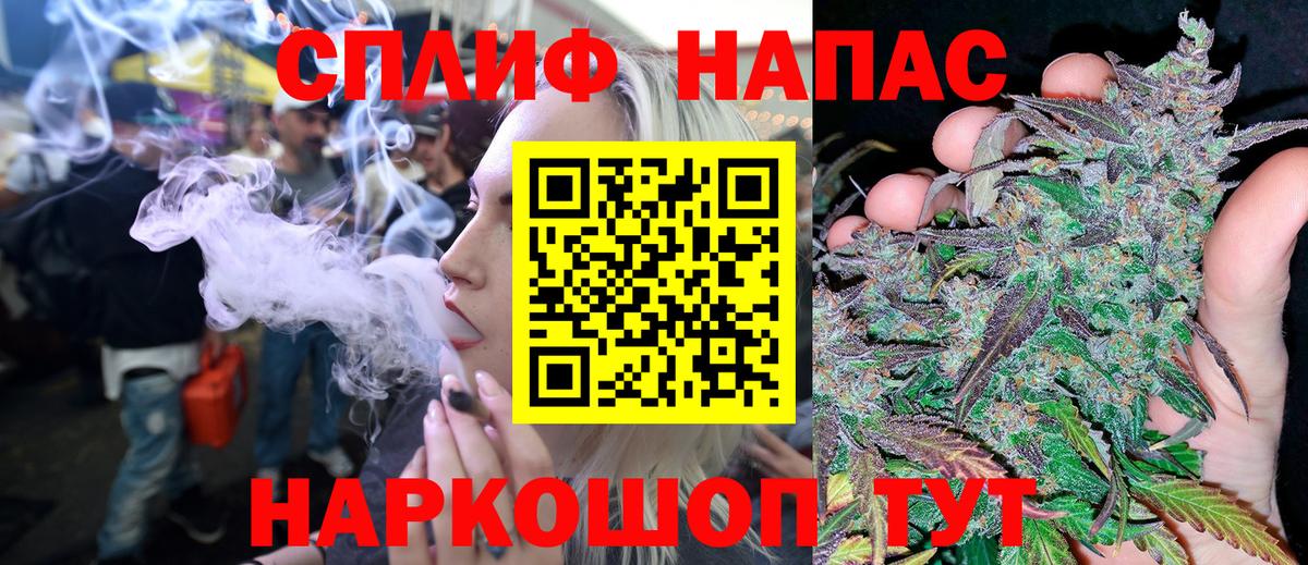 Каннабис семена Приморско-Ахтарск