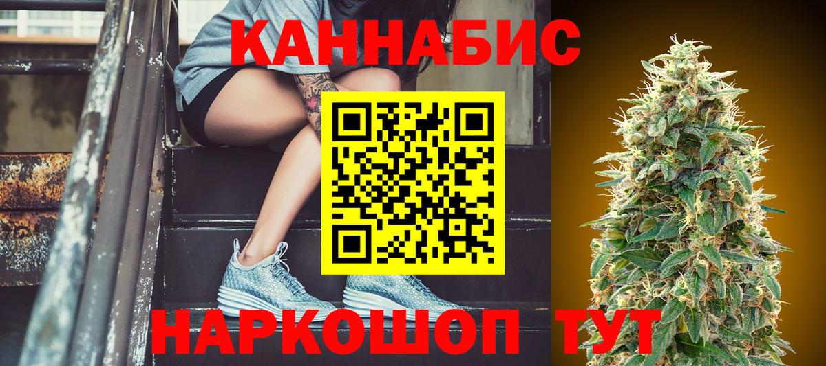 Шишки марихуана тримм Приморско-Ахтарск