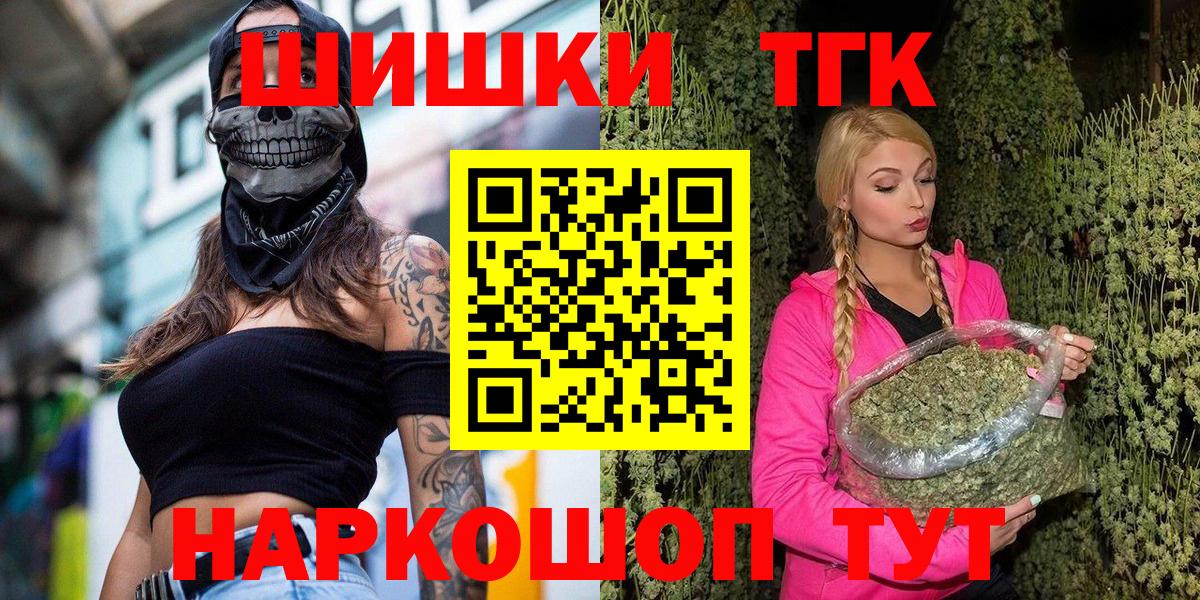 Конопля гибрид  Приморско-Ахтарск  Бошки Шишки тримм  Конопля семена 